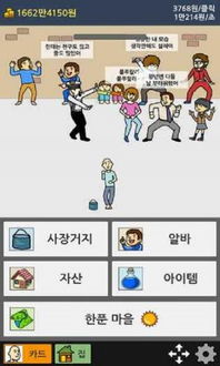 PsychicIdle超能力者养成游戏手机最新版2024下载安卓版 