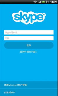 iphone更新到12skype闪退,原因及解决方案解析