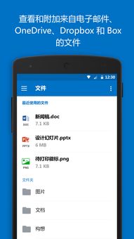 outlook和skype打开有报错,Outlook与Skype使用报错解析与解决指南