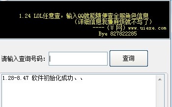 小桃的纠结安卓游戏 