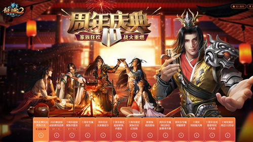 浅浅女王梦游戏在线玩 