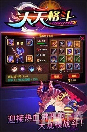 小桃的纠结安卓游戏 