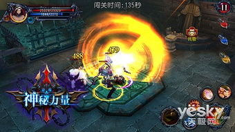 暗影杀手恶魔猎人免费下载中文版v1.1.96 暗影杀手恶魔猎人免费下载中文版v1.1.96