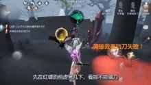 第五人格网易官方版 第五人格网易官方版