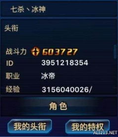 泡泡大作战游戏手机游戏 