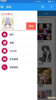 小桃的纠结安卓游戏 