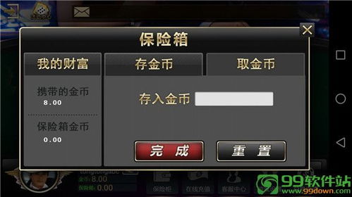 一生棋牌qy888fun官网2024版 
