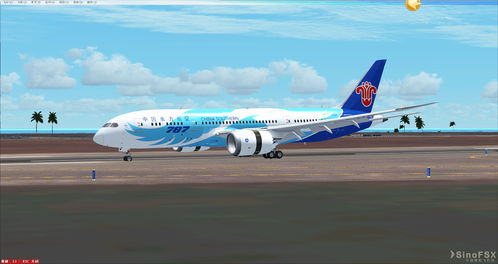 飞行模拟787道具免费版 