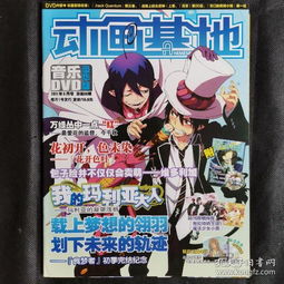 小漫画基地在线免费下载 