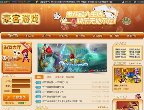 漫画天台网页版 