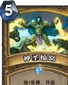 神圣之门手机版 