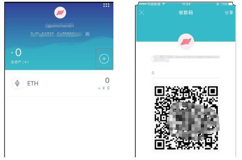imtoken钱包里的AM是什么币,AM币背后的价值与潜力