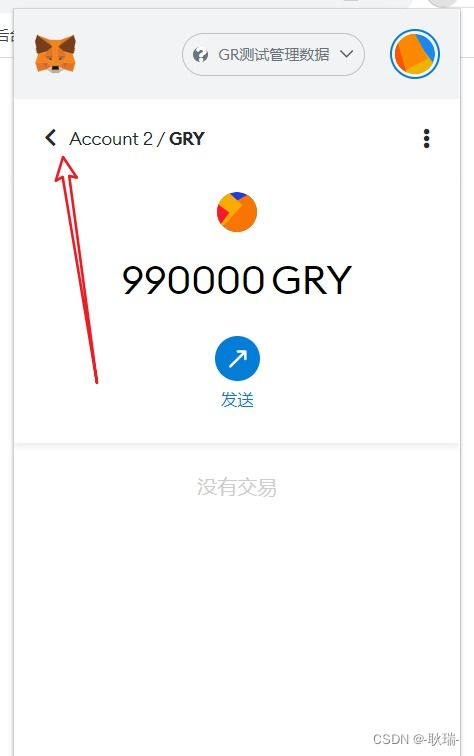 metamask添加币安链代币,一键操作指南
