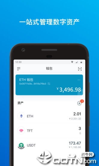 imtoken钱包官方免费下载,IMToken钱包官方免费下载体验指南