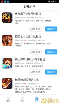 乐逗游戏平台手机版正版2024最新下载 乐逗游戏平台手机版正版2024最新下载