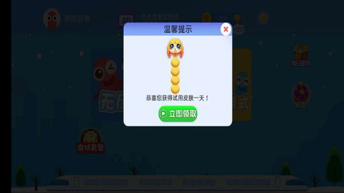 双人贪吃蛇大战 
