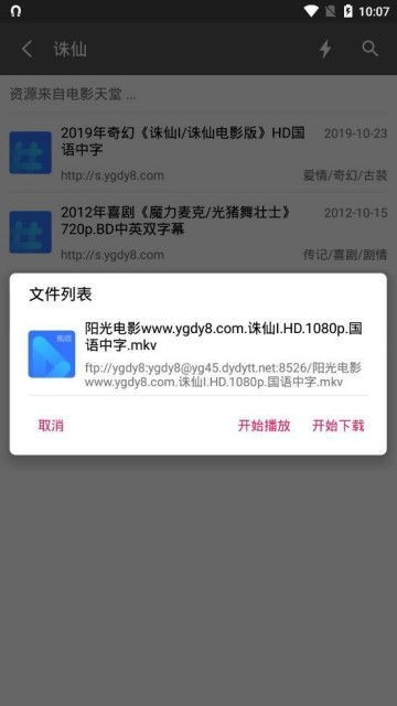 WALLPAPER18 壁纸资源免费版下载地址 
