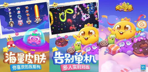 4399游戏大全安装下载 