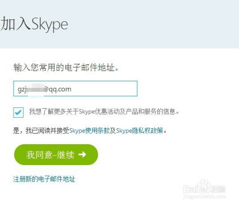 skypeid是什么用户名又是什么,用户名背后的数字世界