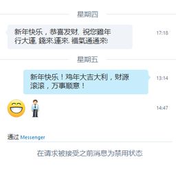 skype禁用消息,用户体验将面临重大变革