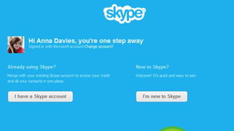 skype的用户名和邮箱一样,便捷沟通新体验