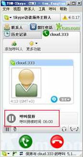 skype拨打英国电话,Skype助您轻松拨打英国电话
