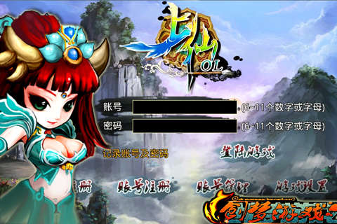 如意取名字 