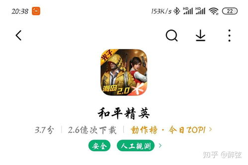 托马斯和朋友魔幻铁路 