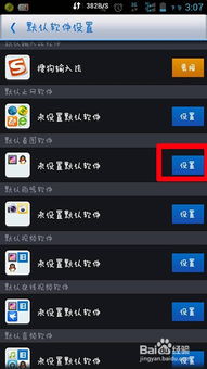 神雕狩猎模拟游戏安卓手机版安装 