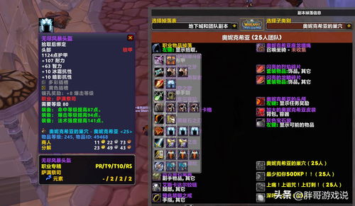 我的属性人类属性测试器 