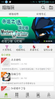 泡泡大作战游戏手机游戏 