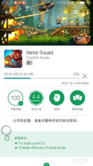 伐木人建房子无广告游戏下载v300 
