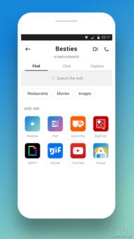 1Skype,跨越时空的沟通桥梁