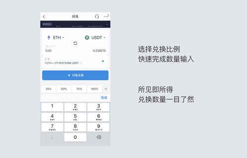 imtoken转账eth不足,解析转账不足问题及解决方案