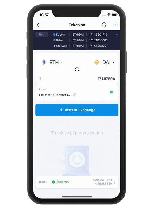 imtoken的钱包怎么赚钱,IMToken钱包赚钱攻略全解析