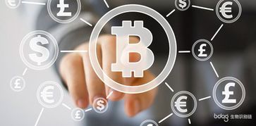 DAG的加密货币,高效、去中心化的未来金融解决方案