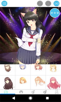 SoloLauncher 