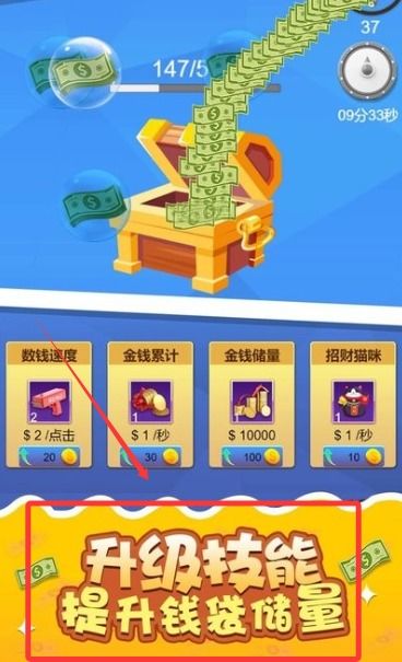 艺术游戏数字填色(ArtGames) 