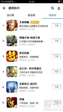 交易者游戏模拟器游戏安卓版下载 