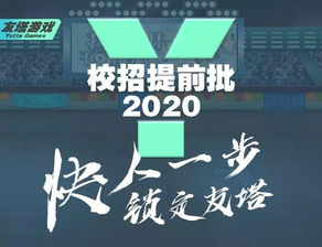 远古盟友塔防 