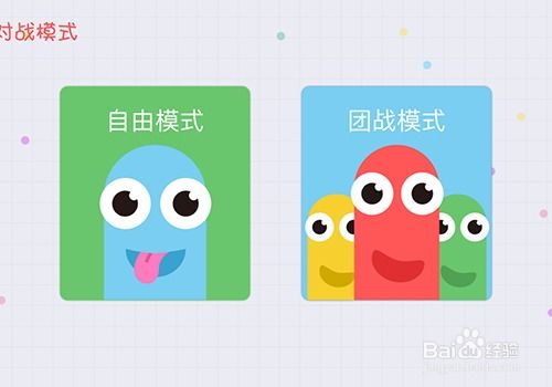 顽皮的蛇蛇游戏官方版 