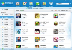 另类小说合集 