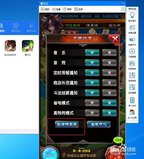 自制激活码生成器 