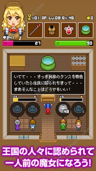 交易者游戏模拟器游戏安卓版下载 