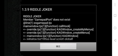 krkr2模拟器官网最新 