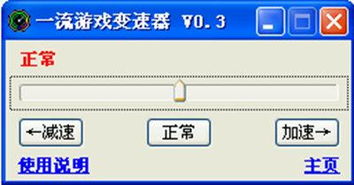 木筏求生漂流游戏安装官方版v1.0.1129下载 