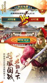 小桃的纠结安卓游戏 