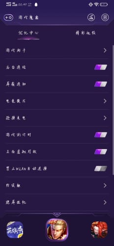 收纳午餐盒游戏免广告版 
