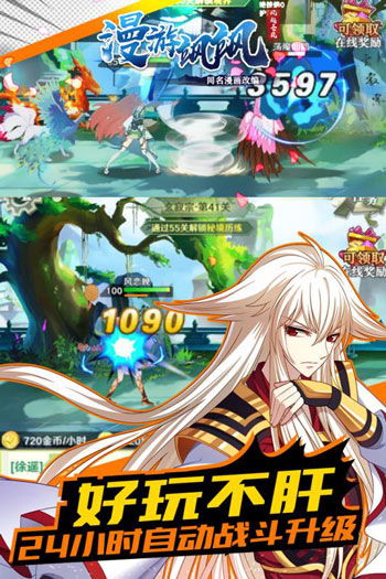 SeasideEscape漫游小镇游戏中文版下载无广告 