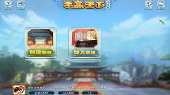 恐怖学校：白色情人节 
